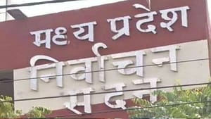 MP Local Election: चुनाव आयोग का हाईटेक कदम, ऐप्स और सॉफ्टवेयर से डिजिटल हुई चुनावी प्रक्रिया