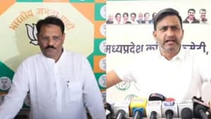 MP News: भोपाल मास्टर प्लान का ड्राफ्ट जारी, सरकार ने बताया विकास का खाका, कांग्रेस ने उठाए सवाल