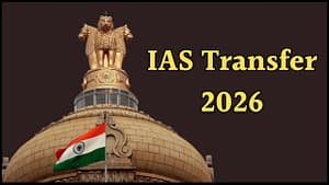 IAS Transfer News: मध्य प्रदेश में बड़ा प्रशासनिक फेरबदल, सुखबीर सिंह बने मुख्यमंत्री के प्रमुख सचिव, कई जिलों के कलेक्टर बदले