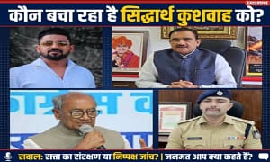 सागर जहरीली शराब कांड: अरुणोदय चौबे का दिग्विजय सिंह पर तीखा पलटवार, कहा- “भ्रामक जानकारी फैलाकर आरोपी को बचाने का प्रयास न करें”