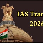 IAS Transfer News: मध्य प्रदेश में बड़ा प्रशासनिक फेरबदल, सुखबीर सिंह बने मुख्यमंत्री के प्रमुख सचिव, कई जिलों के कलेक्टर बदले