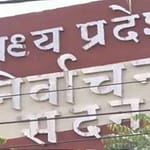 MP Local Election: चुनाव आयोग का हाईटेक कदम, ऐप्स और सॉफ्टवेयर से डिजिटल हुई चुनावी प्रक्रिया