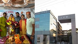 MP Tender Scam: सामाजिक न्याय विभाग में 10.99 करोड़ के टेंडर में फर्जीवाड़ा, EOW ने 4 पर दर्ज की FIR